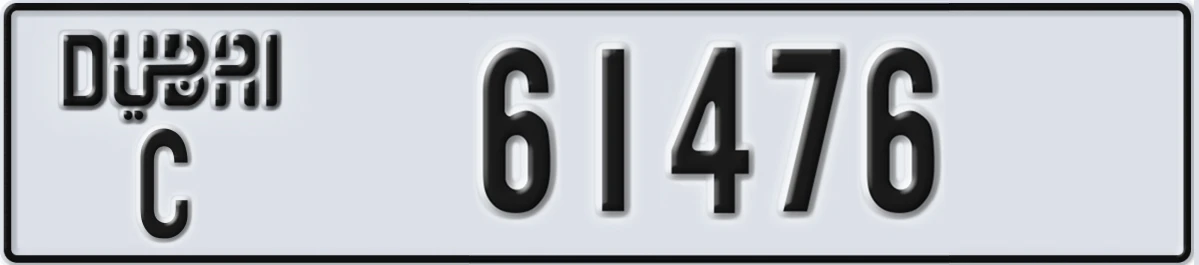 UAE License Plate Dubai C 61476