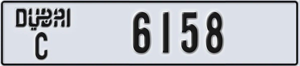 UAE License Plate Dubai C 6158