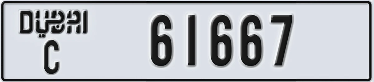 UAE License Plate Dubai C 61667