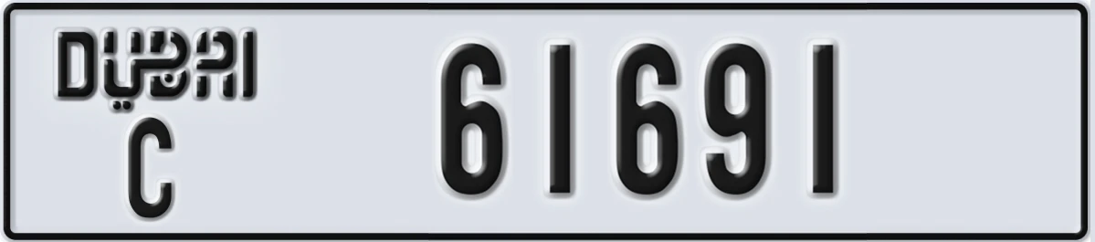 UAE License Plate Dubai C 61691