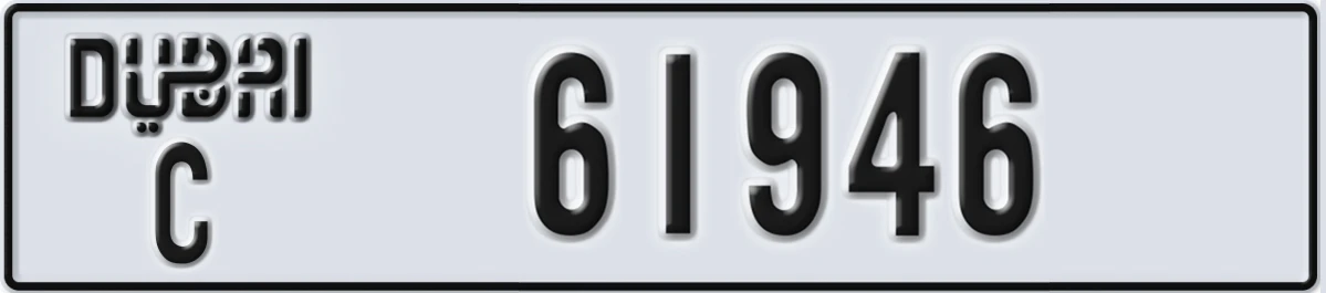 UAE License Plate Dubai C 61946