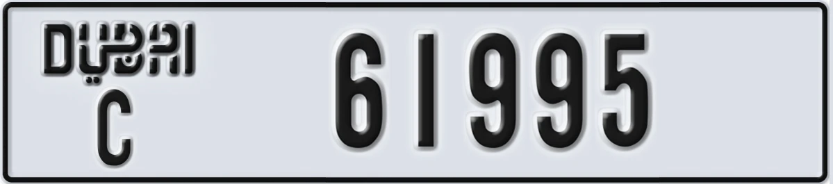 UAE License Plate Dubai C 61995