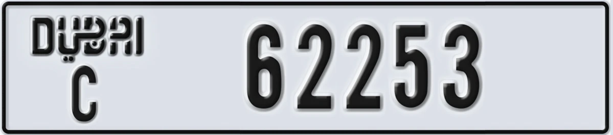 UAE License Plate Dubai C 62253