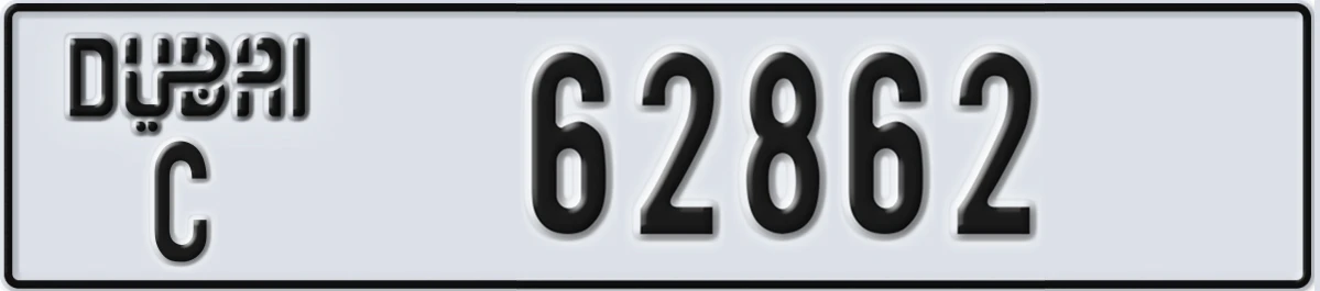 UAE License Plate Dubai C 62862