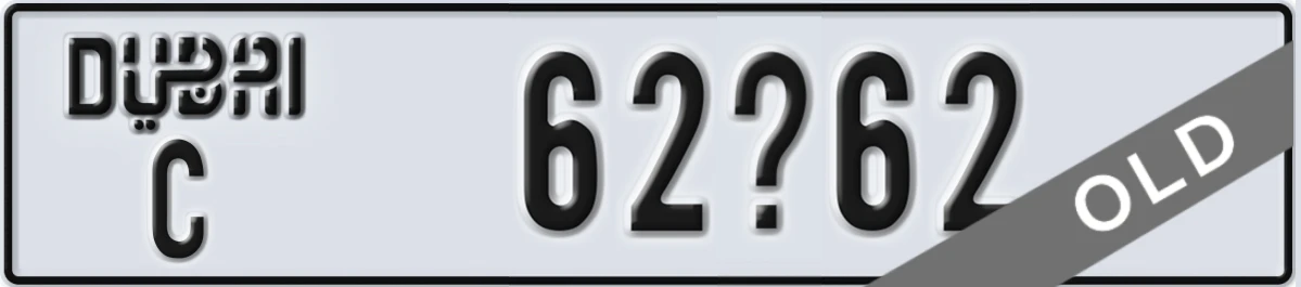 UAE License Plate Dubai C 62X62