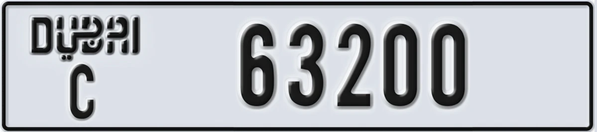 UAE License Plate Dubai C 63200