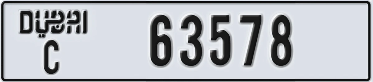 UAE License Plate Dubai C 63578