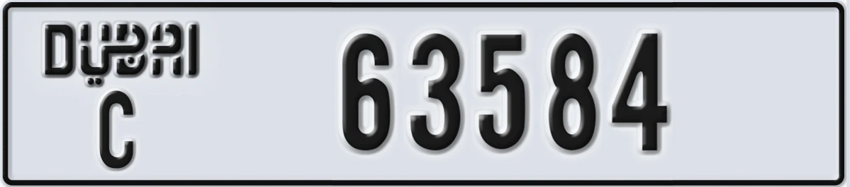 UAE License Plate Dubai C 63584