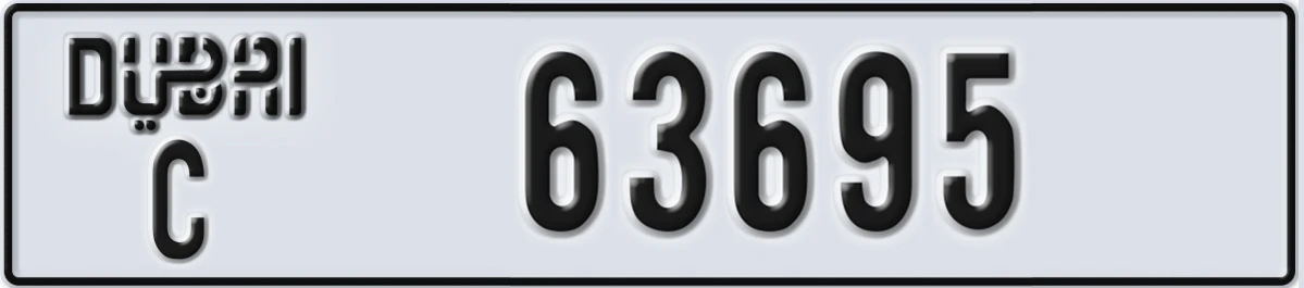 UAE License Plate Dubai C 63695