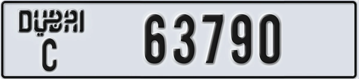 UAE License Plate Dubai C 63790