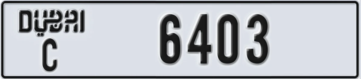 UAE License Plate Dubai C 6403