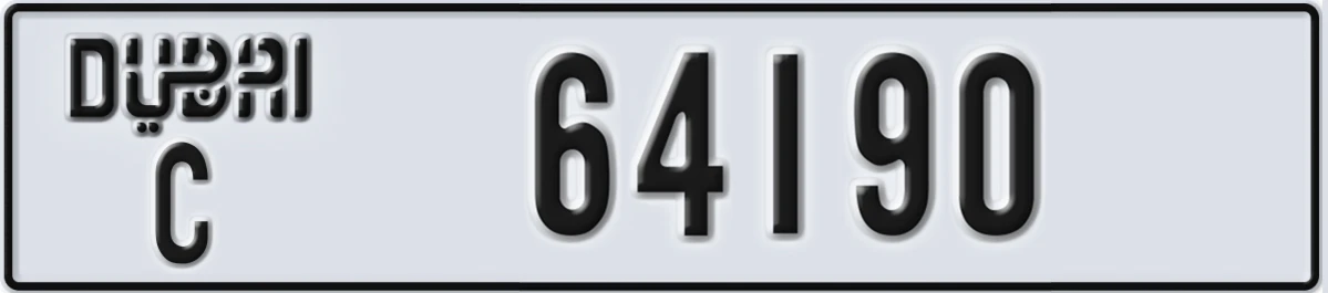 UAE License Plate Dubai C 64190