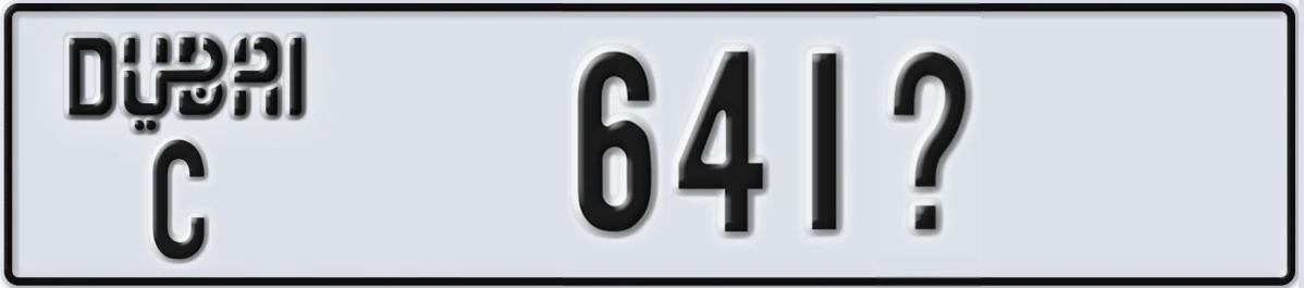 UAE License Plate Dubai C 641X