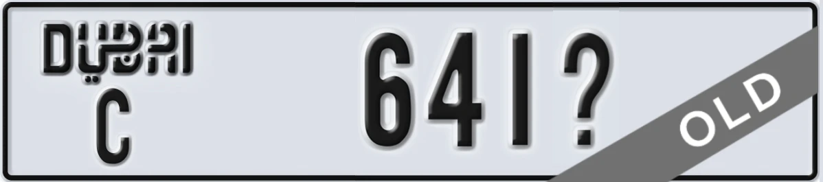 UAE License Plate Dubai C 641X