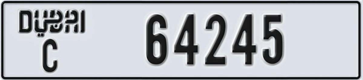 UAE License Plate Dubai C 64245