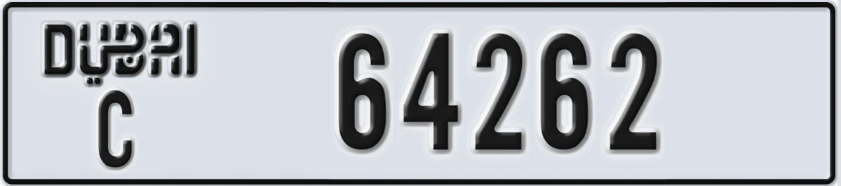UAE License Plate Dubai C 64262
