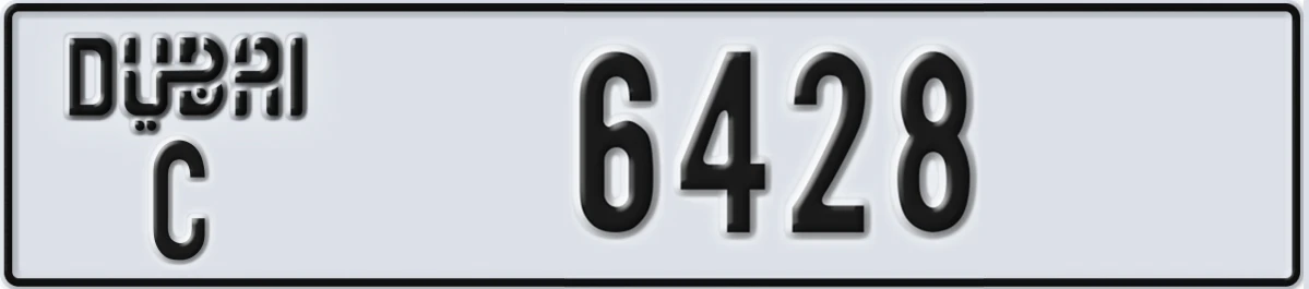 UAE License Plate Dubai C 6428