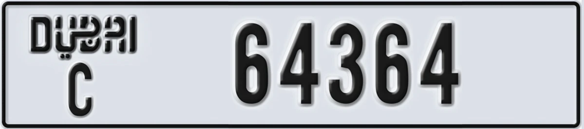 UAE License Plate Dubai C 64364