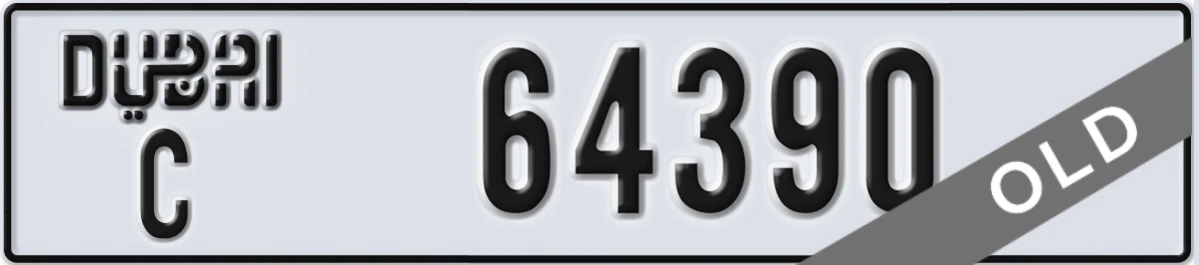 UAE License Plate Dubai C 64390