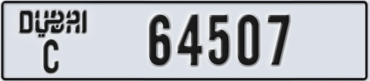 UAE License Plate Dubai C 64507