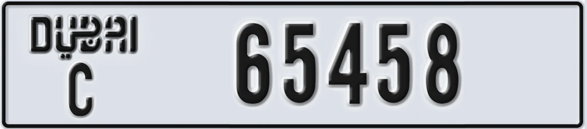 UAE License Plate Dubai C 65458