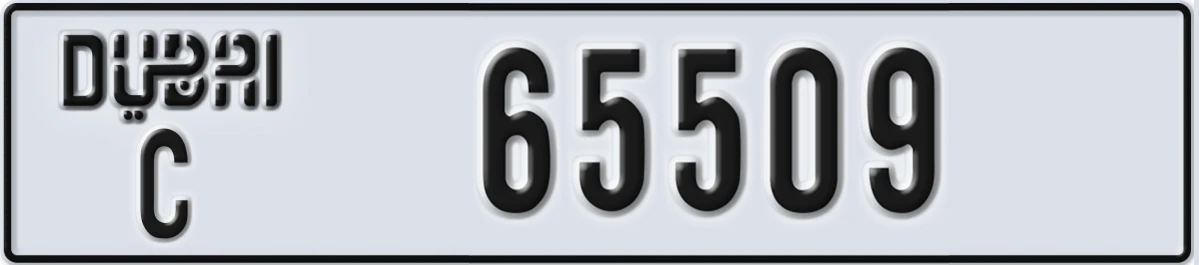 UAE License Plate Dubai C 65509