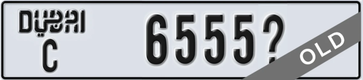 UAE License Plate Dubai C 6555X