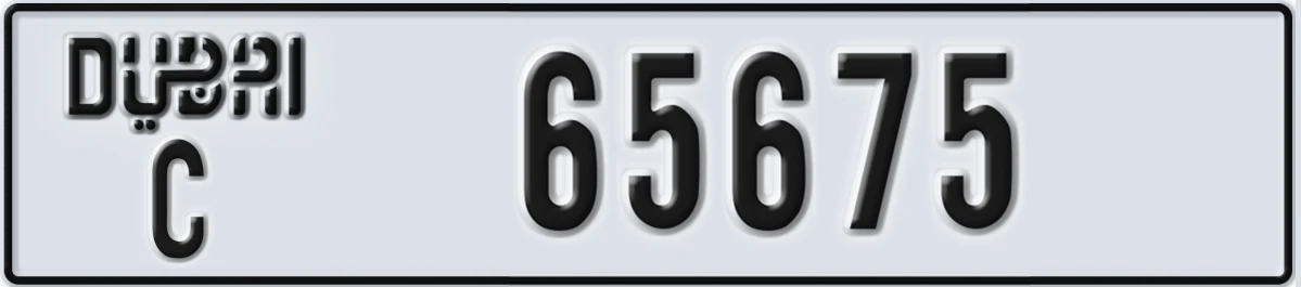 UAE License Plate Dubai C 65675