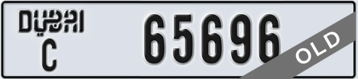 UAE License Plate Dubai C 65696
