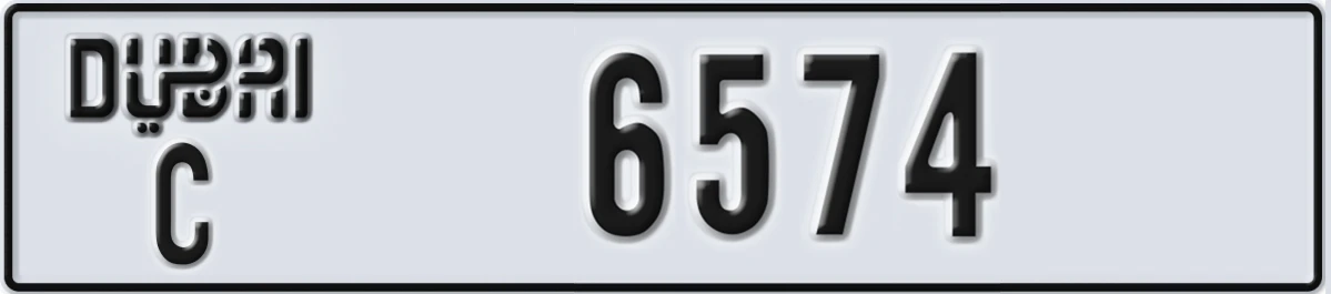 UAE License Plate Dubai C 6574