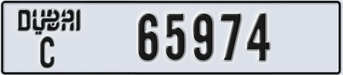 UAE License Plate Dubai C 65974
