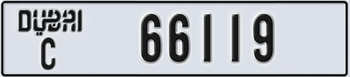 UAE License Plate Dubai C 66119