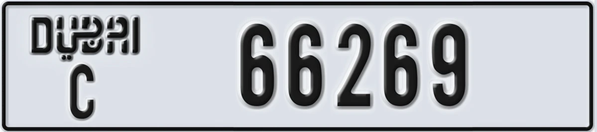 UAE License Plate Dubai C 66269