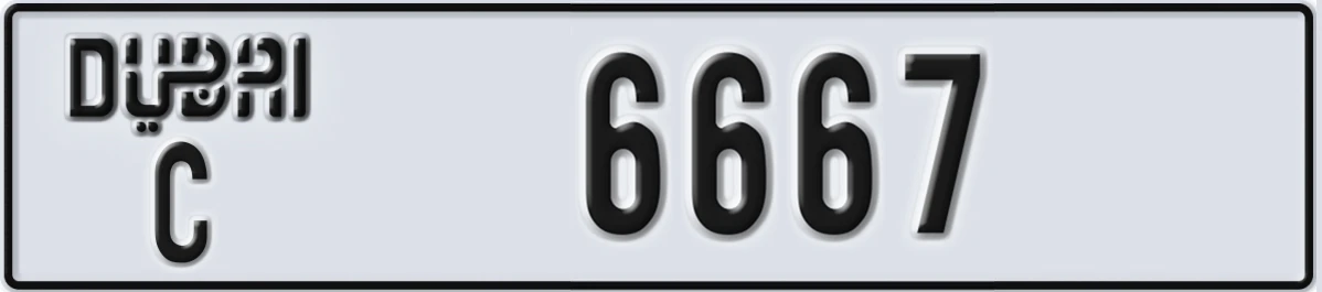 UAE License Plate Dubai C 6667