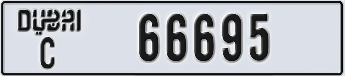 UAE License Plate Dubai C 66695