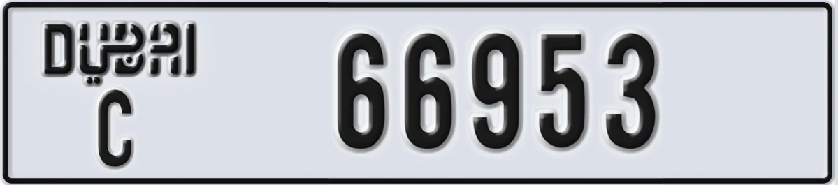 UAE License Plate Dubai C 66953