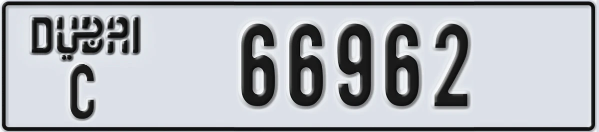 UAE License Plate Dubai C 66962