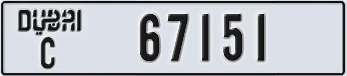 UAE License Plate Dubai C 67151