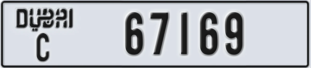 UAE License Plate Dubai C 67169