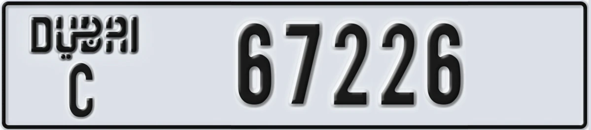 UAE License Plate Dubai C 67226