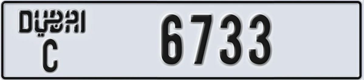 UAE License Plate Dubai C 6733