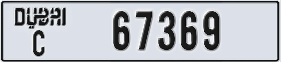 UAE License Plate Dubai C 67369