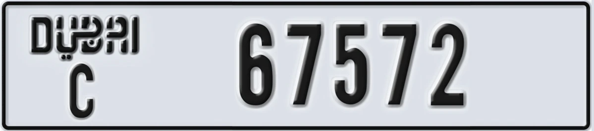 UAE License Plate Dubai C 67572