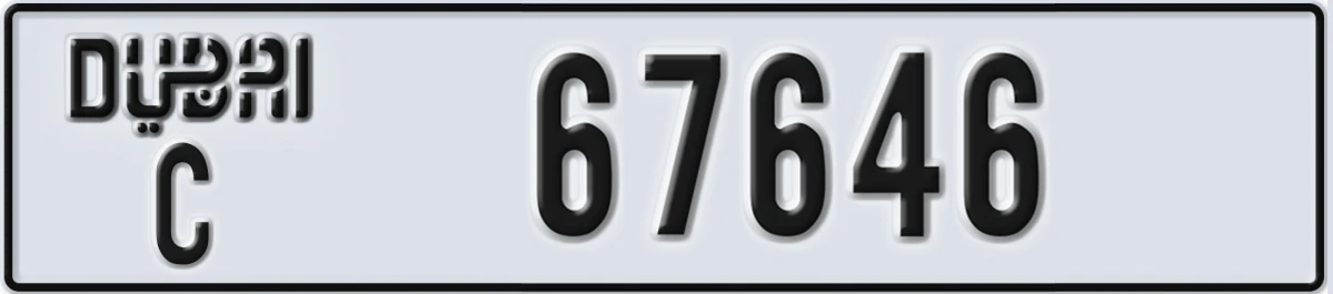UAE License Plate Dubai C 67646
