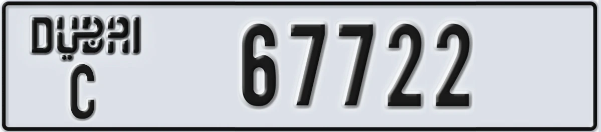 UAE License Plate Dubai C 67722