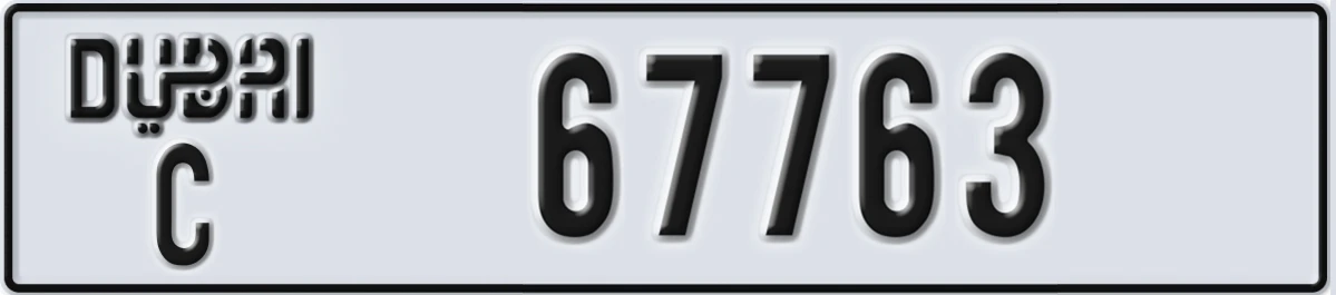 UAE License Plate Dubai C 67763