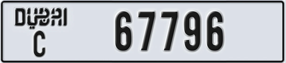 UAE License Plate Dubai C 67796