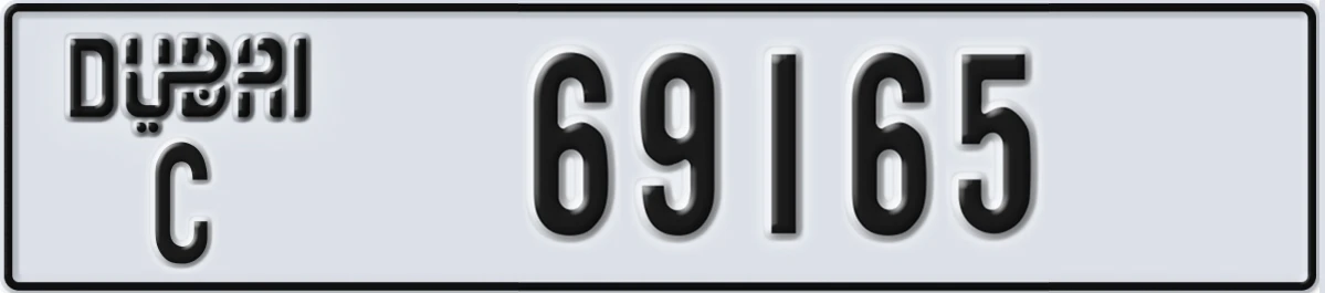 UAE License Plate Dubai C 69165