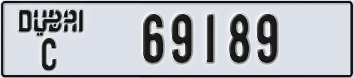 UAE License Plate Dubai C 69189