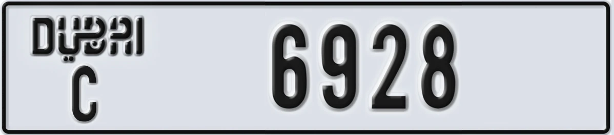 UAE License Plate Dubai C 6928
